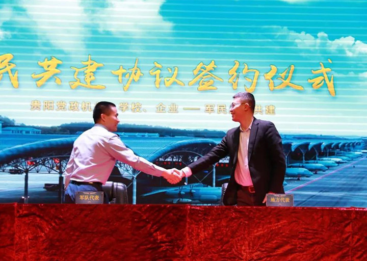 軍民共建，魚(yú)水情深——宏景科技與中國(guó)人民解放軍95793部隊(duì)建立軍民共建關(guān)系