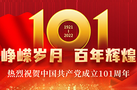 追尋歷史腳印，探尋紅色記憶——參觀“中共三大會(huì)址紀(jì)念館”主題黨日活動(dòng)